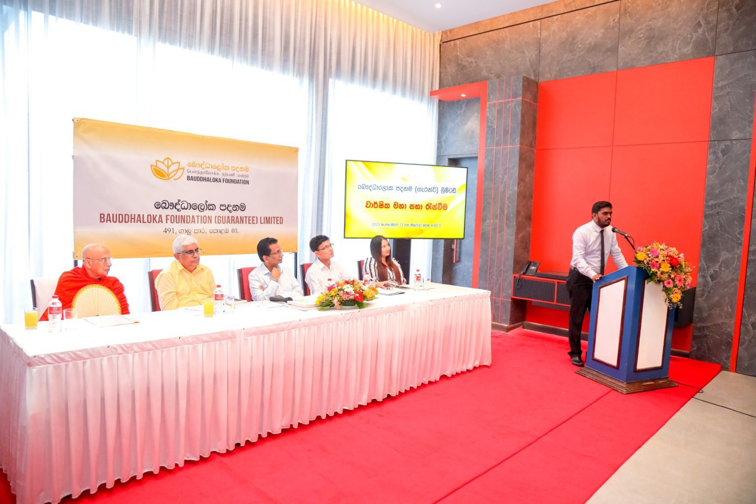 Bauddhaloka Foundation’s Second Annual General Meeting: A Resounding Success in Pursuit of National Religious and Social Welfare Services.
