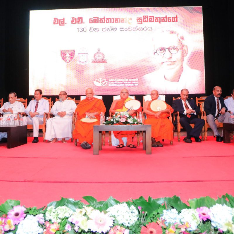 Celebrating L.H. Meththananda ‘s 130th Birthday.