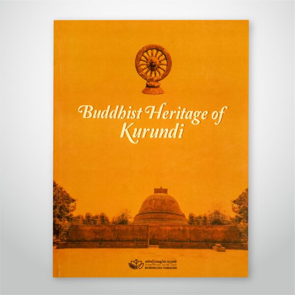Buddhist Heritage of Kurundi
