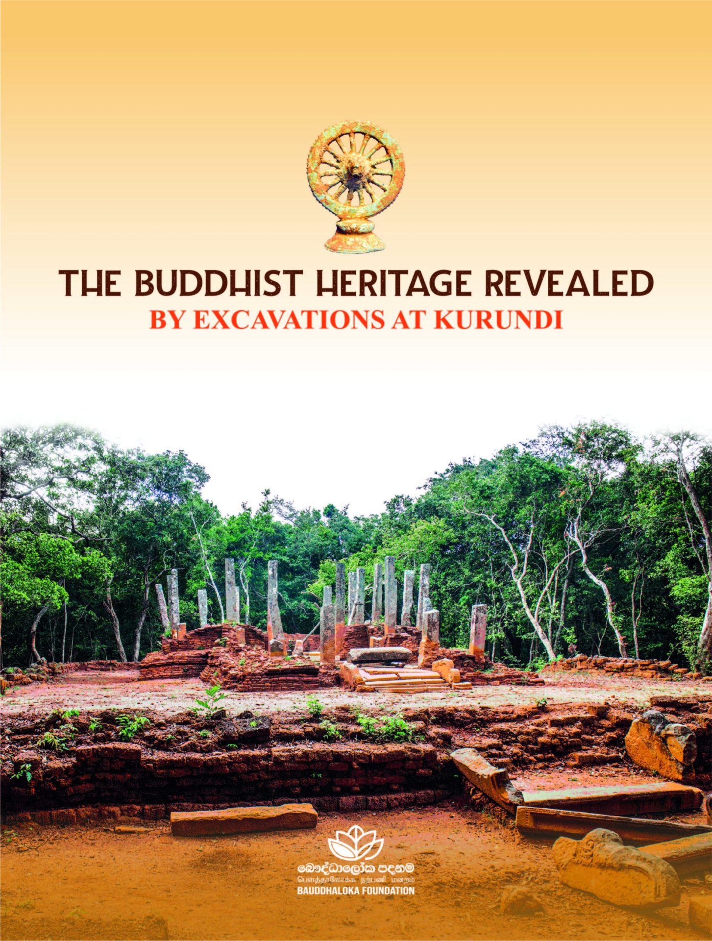 The Buddhist Heritage Revealed  Excavations at Kurundi