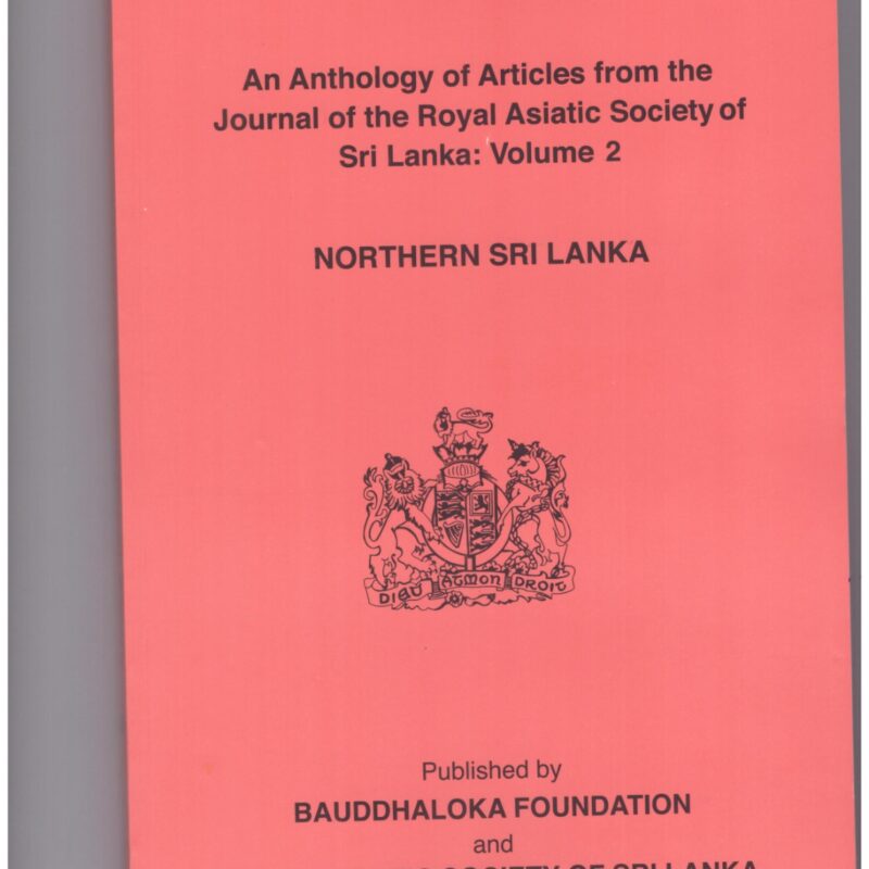 An Anthology of Articles from the Journal of the Royal Asiatic Society of Sri Lanka: Volume 2