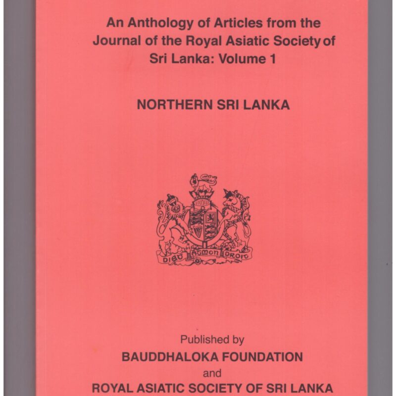 An Anthology of Articles from the Journal of the Royal Asiatic Society of Sri Lanka: Volume 1