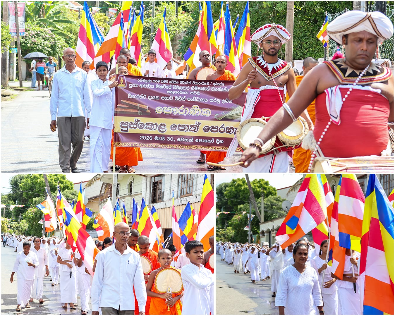 Handing Over of Conserved Palm-Leaf Manuscripts of the Ratmalana Parama Dhamma Chethiya Maha Pirivena
