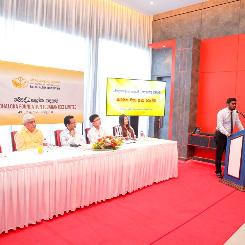 Bauddhaloka Foundation’s Second Annual General Meeting: A Resounding Success in Pursuit of National Religious and Social Welfare Services.