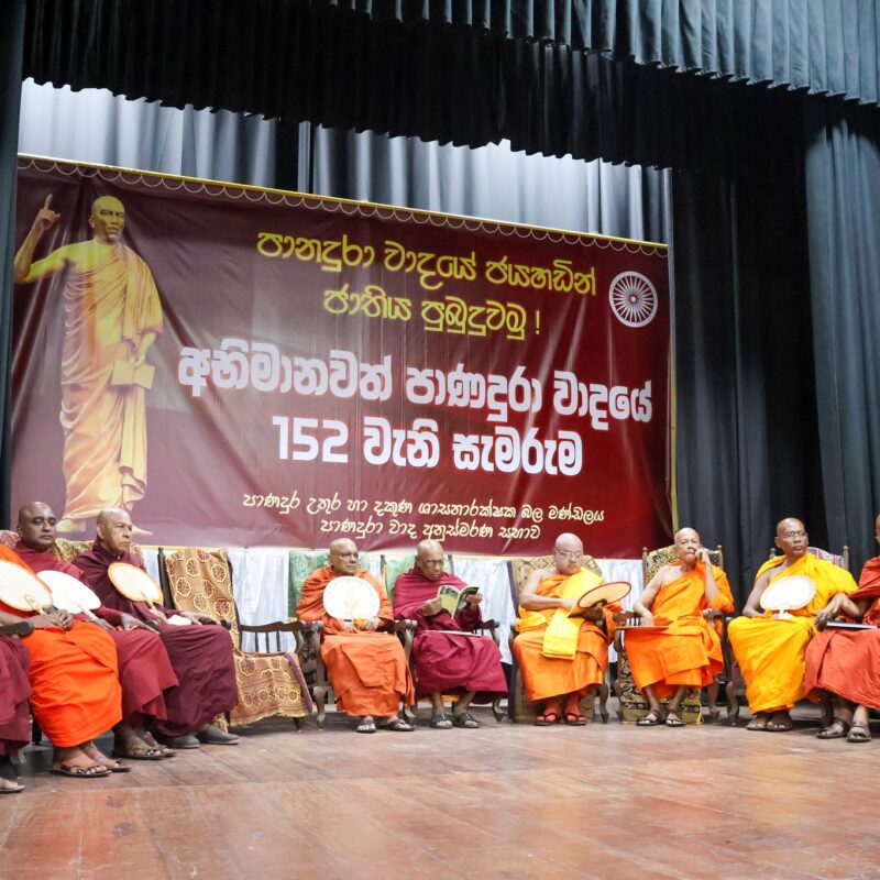 The 153rd anniversary of the Panadura War