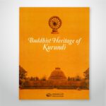Buddhist Heritage of Kurundi