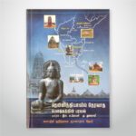 தென் இந்தியாவில் தேரவாத பௌத்தத்தின் பரவல்