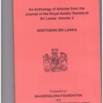 An Anthology of Articles from the Journal of the Royal Asiatic Society of Sri Lanka: Volume 2