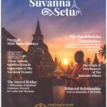Suvanna Setu