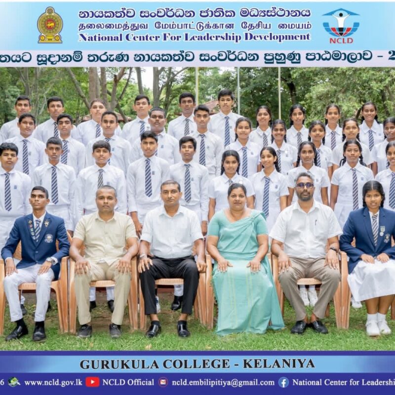 Leadership Development Programme for Young Leaders