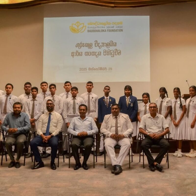 Establishment of the Ārya Sansadaya (ආර්ය සංසදය)