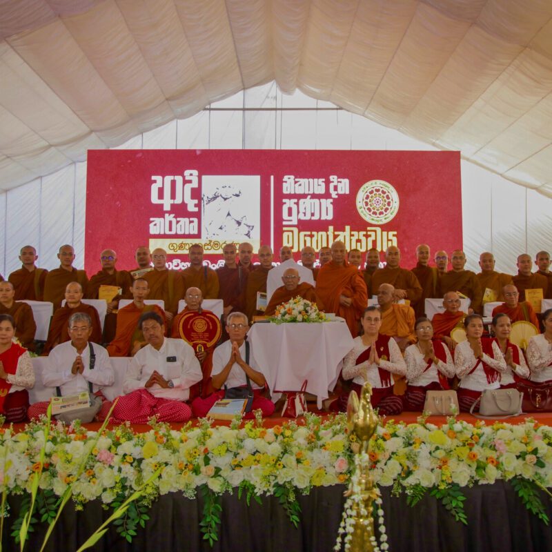 Conservation and Handover of Historical Palm-Leaf Manuscripts and Opening of the Library at Payagala Mulaya Maha Viharaya.